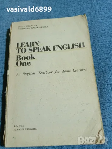 "LEARN TO SPEAK ENGLISH 1"