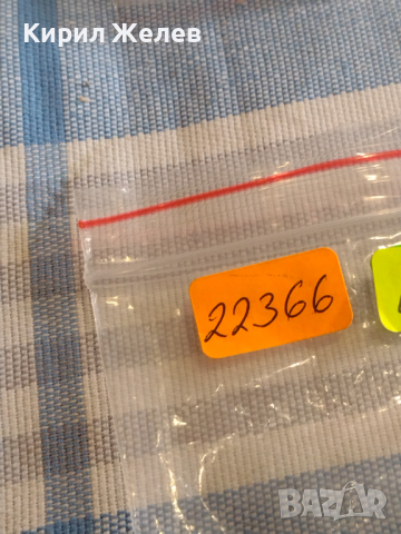 Две монети 5 стотинки 1912г. / 10 стотинки 1917г. Царство България за КОЛЕКЦИЯ ДЕКОРАЦИЯ 22366, снимка 9 - Нумизматика и бонистика - 44527154