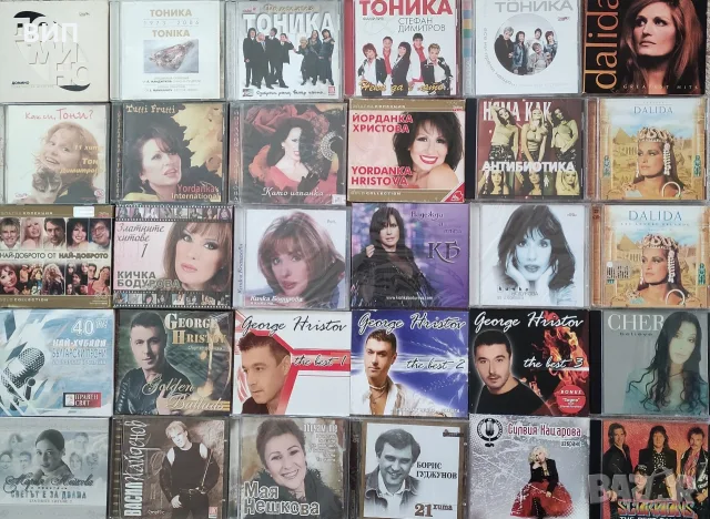 СД и ДВД-популярни изпълнители, снимка 3 - CD дискове - 52535197