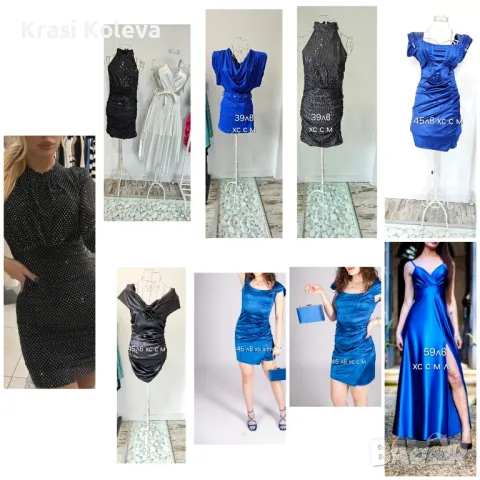 дамски Дрехи рокли поли якета различни модели , снимка 18 - Други - 47960369