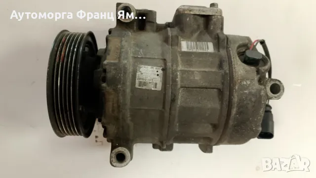 4E0260805C КОМПРЕСОР КЛИМАТИК ЗА AUDI A8 4,0TDI
