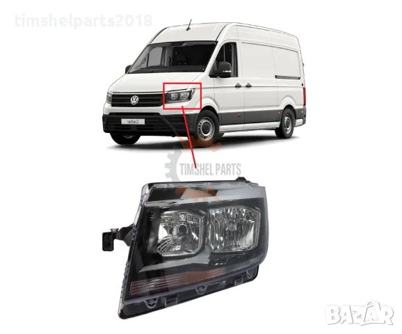Фар за VW Crafter MAN TGE след 2017 год. - Шофьорска страна