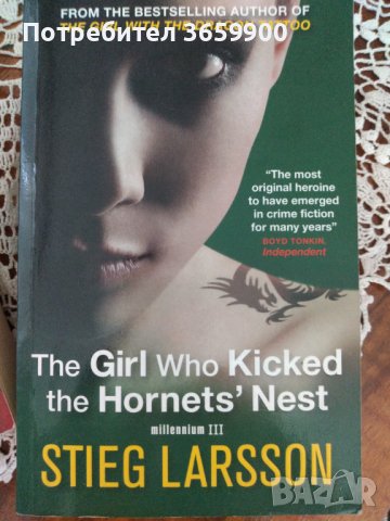 Трилогията  на Ларсон"Момичето с татуирания дракон", на английски език , снимка 3 - Художествена литература - 42005892
