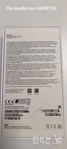 iPhone 13 Pink 128GB, снимка 4 - Apple iPhone - 52389259