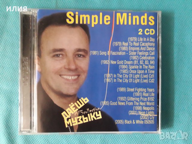 Simple Minds 1979-2005(New Wave)-Discography18 албума 2CD (Формат MP-3), снимка 1 - CD дискове - 41509779