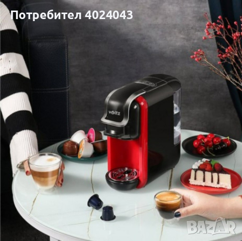 Кафемашина 8в1 "Поддържа всички капусли" Voltz 19 бара/ 1650W, , снимка 4 - Кафемашини - 44500249