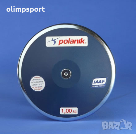 Диск пластмаса състезателен CPD-11