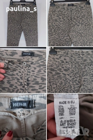 Три различни броя / XS - S / Дамски маркови дънки "Object", "miss sixty" и "Repair" , снимка 12 - Дънки - 53690437