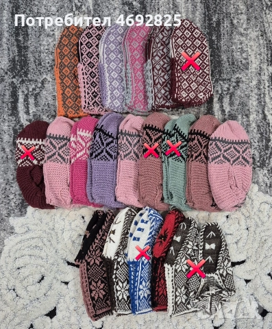 Терлици по 6лв