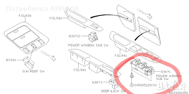 Превключвател за ел. стъкла ляв Субару Форестър, снимка 4 - Части - 49288570