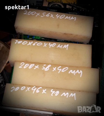 Полиамид заготовки 