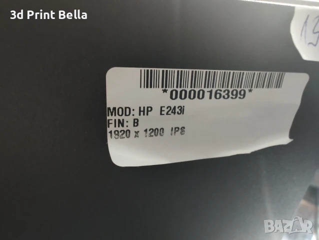 монитори HP E243I и Е243m, снимка 12 - Монитори - 50668069
