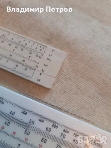 Линия , линии, снимка 10 - Други стоки за дома - 49167420