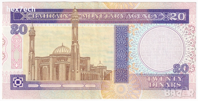 ❤️ ⭐ Бахрейн 1973 20 динара ⭐ ❤️, снимка 3 - Нумизматика и бонистика - 53580887
