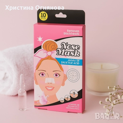 10 броя ленти за премахване на черни точки Nose Mask, снимка 3 - Други - 52677353