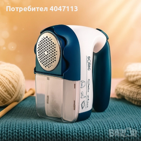 Електрически уред за премахване на мъх и топчета Solac H101