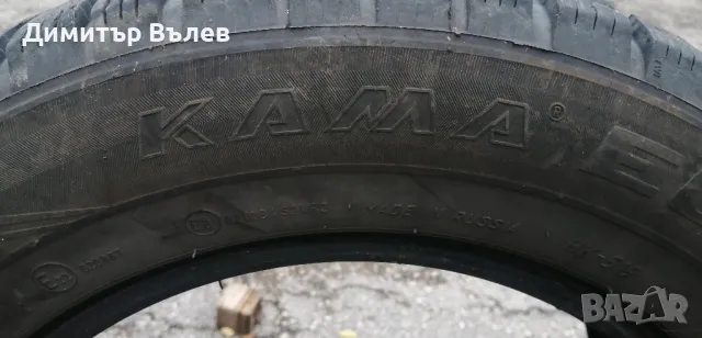 Гуми 195 65 15 Кама Kama Tires броя. Нов внос. Не са нови. Гаранция, снимка 10 - Гуми и джанти - 47418125
