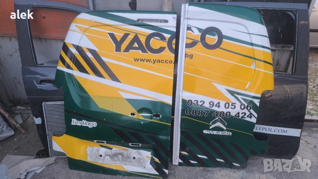 задна лява и дясна врата Berlingo Partner 