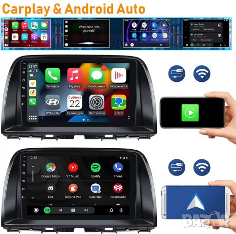 Мултимедия за Mazda CX-5, Мазда, плеър с Екран 9”, с Android, Навигация, Двоен дин, дисплей, CX 5 , снимка 5 - Аксесоари и консумативи - 39910446