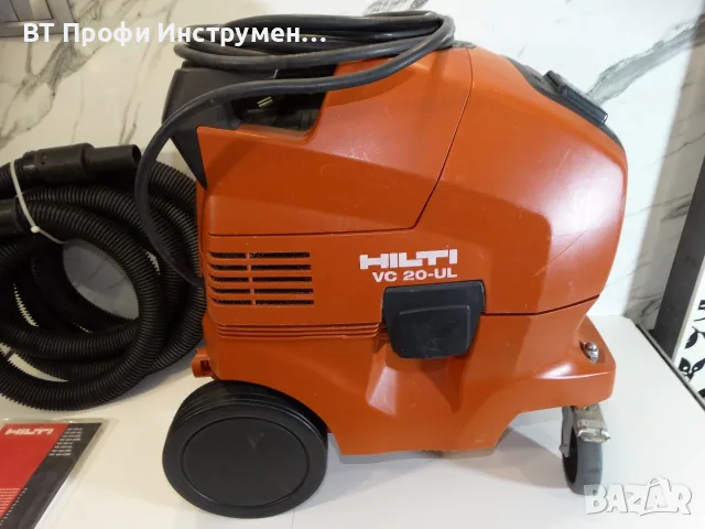 Hilti VC 20 - UL - Индустриална прахоамукачка с изтупване на филтъра, снимка 5 - Други инструменти - 56170791