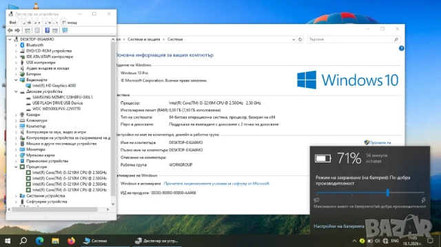 Lenovo Thinkpad e530 , снимка 2 - Лаптопи за дома - 53138852
