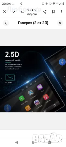 9-инчов HD преносим Touch Smart 2.5D Car Play настолен монитор CarPlay Android, снимка 9 - Навигация за кола - 48758539