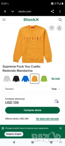 Supreme мъжка блуза с дълъг ръкав размер M,L, снимка 2 - Блузи - 53872175