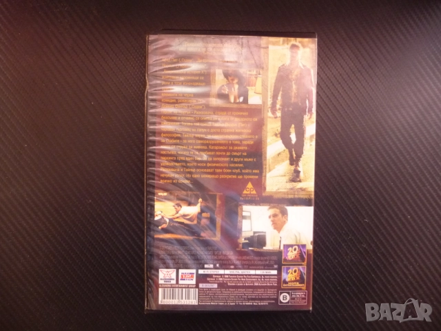 Боен клуб VHS филм Брад Пит Едуард Нортън екщън бой кьотек таен хубав, снимка 3 - Екшън - 52228014