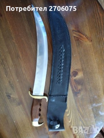 Нож,меч,сабя