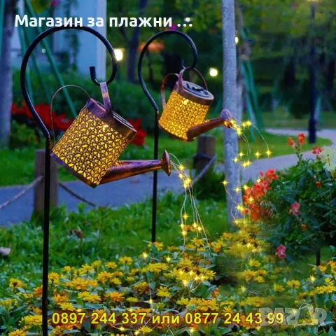 Градинска лампа с форма на лейка – КОД 3949, снимка 3 - Градински мебели, декорация  - 50078941