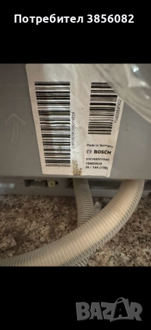  Съдомиялна за вграждане BOSCH SMV68MX04E – чисто нова, снимка 7 - Съдомиялни - 52406054
