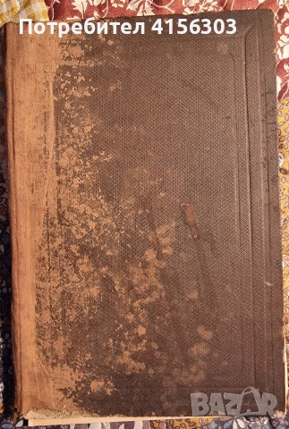 Пеперуди + Наставления за уредбата и гледането на училищните градини. 1896. , снимка 14 - Градински цветя и растения - 53784348