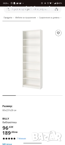 стелажи за магазини , снимка 4 - Стелажи и щандове - 52260238