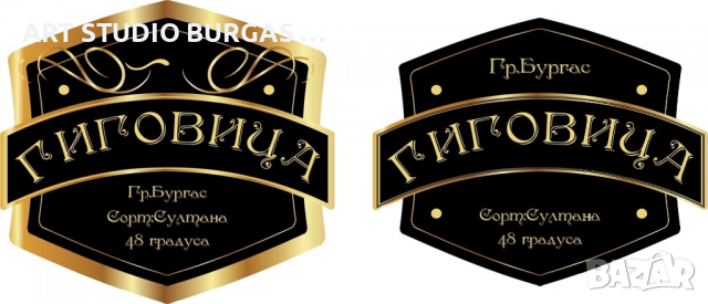 Графичен дизайн/изработка на лога, снимка 13 - Графичен дизайн - 25773634