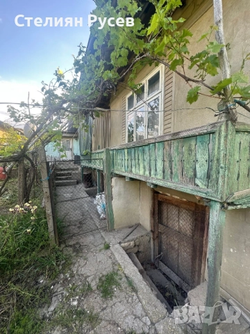 къща 75 кв / парцел 2100 кв в с. Срацимир - до центъра , над кметството -цена 24 000лв или 12271,01 