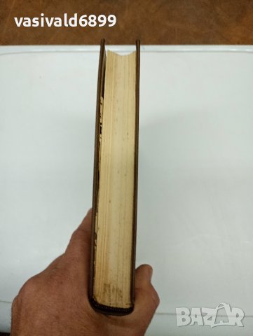 "Кратка химична енциклопедия" том 3 , снимка 5 - Енциклопедии, справочници - 42595799