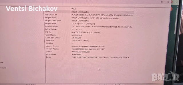 Лаптоп Asus Vivobook 15, OLED, i5 1235U, нова оригинална батерия, W 11 pro, снимка 6 - Лаптопи за работа - 53576502