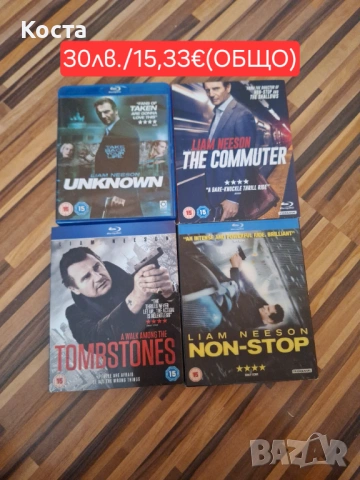 Blu-ray филми(Alien, Terminator и Predator), снимка 6 - Blu-Ray филми - 53243188