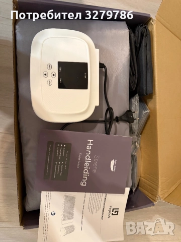 Одеяло За инфрачервена сауна, снимка 3 - Масажори - 53759654