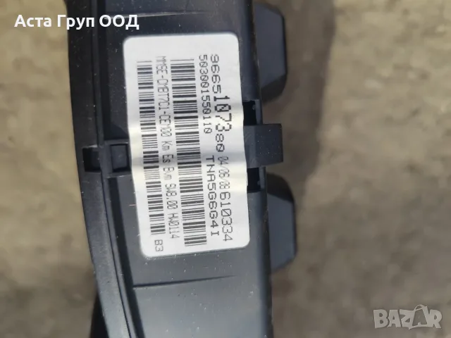 Части за Пежо 308 - 1.4 - 95к.с - 2008г., снимка 6 - Части - 56091997