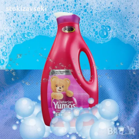 Yumoş Течен перилен препарат 42 пранета, 2520мл, снимка 1
