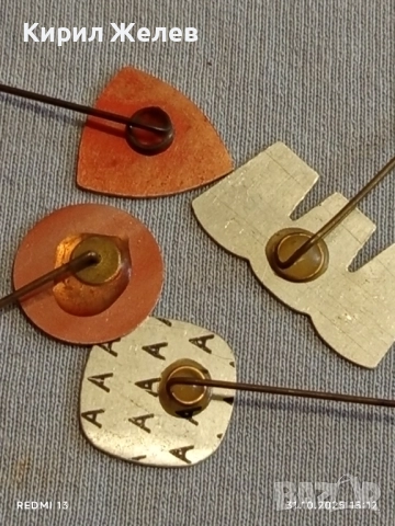 Лот рекламни значки 20 броя стари редки за КОЛЕКЦИЯ ДЕКОРАЦИЯ 50434, снимка 12 - Колекции - 52247102