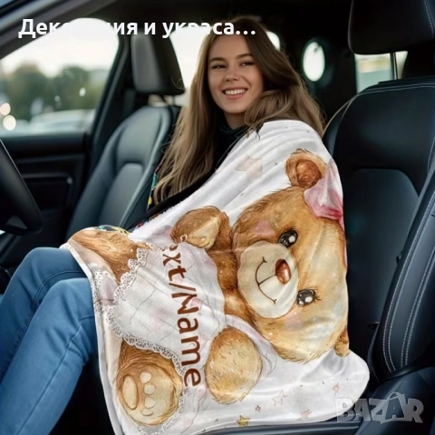 Персонализирана бебешка завивка  за момиче, снимка 2 - Спално бельо и завивки - 52584773