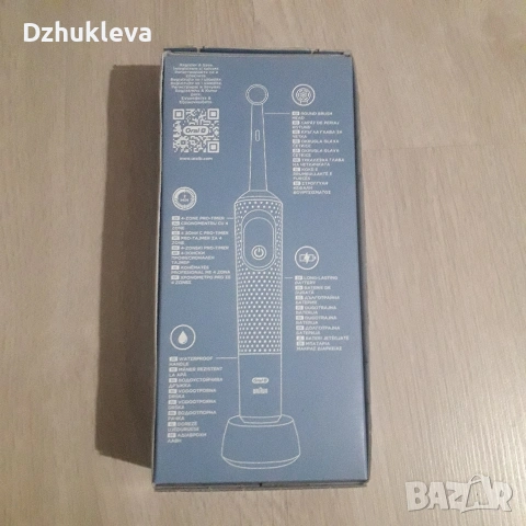 ORAL-B Vitality PRO , снимка 2 - Други - 53716404