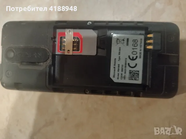 2 бр.Телефони nokia, снимка 8 - Nokia - 49787422