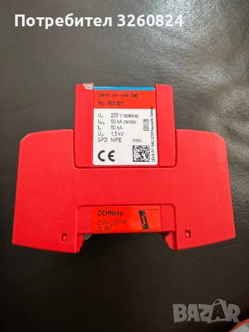 Катоден отводител арестер DEHN, снимка 2 - Друга електроника - 53033018