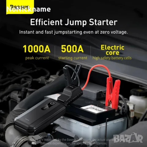 Baseus Jump Starter Power Bank Аварийно Стартерно устройство за автомобили 1000A Преносима батерия, снимка 2 - Аксесоари и консумативи - 51119818