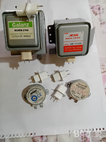 Части за микровълнова печка