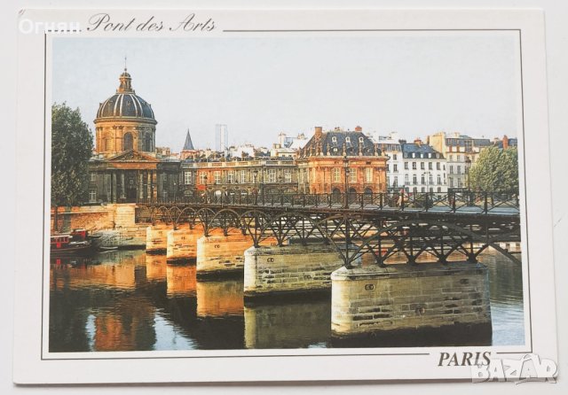 Луксозни картички Париж, снимка 1 - Филателия - 44457681