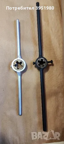 Върток с плашка 1/2